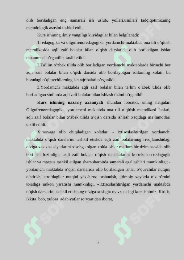Savod o’rgatish darslarida o’quvchilarni o’qishga o’rgatish mashqlarining asosiy turlarini o’rgatishda zamonaviy pedagogik texnologiyalarni qo’llash. 5