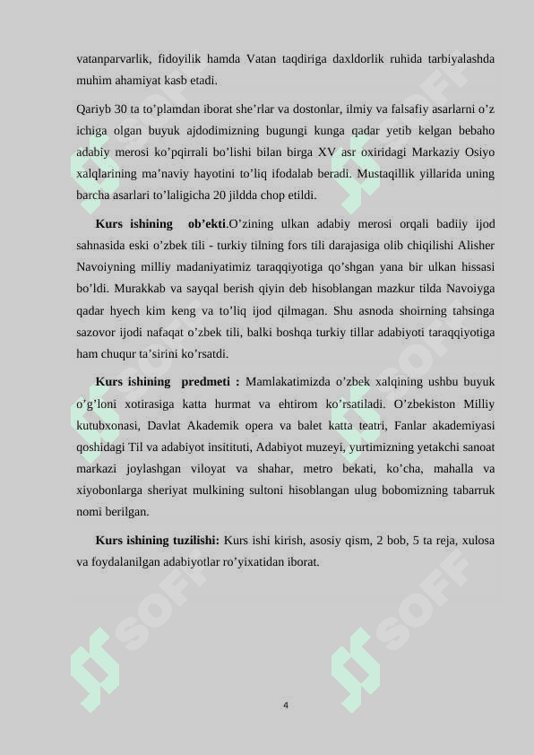 Boshlang’ich sinf ona tili va o’qish savodxonligi darslarida sinfdan tashqari oʻqish darslarida o’zbek shoirlarining ijodini oʻrganish. 4