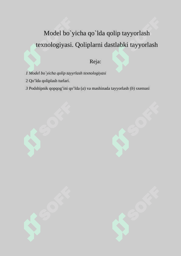Model bo`yicha qo`lda qolip tayyorlash texnologiyasi. Qoliplarni dastlabki tayyorlash 2