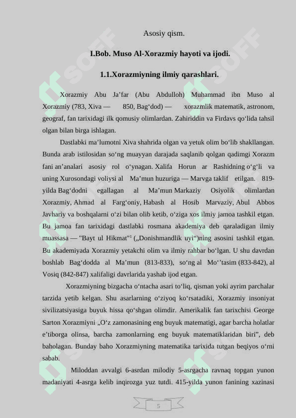 Xorazmiy hayoti va ijodini oʻrganish va darsda hamda darsdan tashqari vaqtlarda foydalanish 5