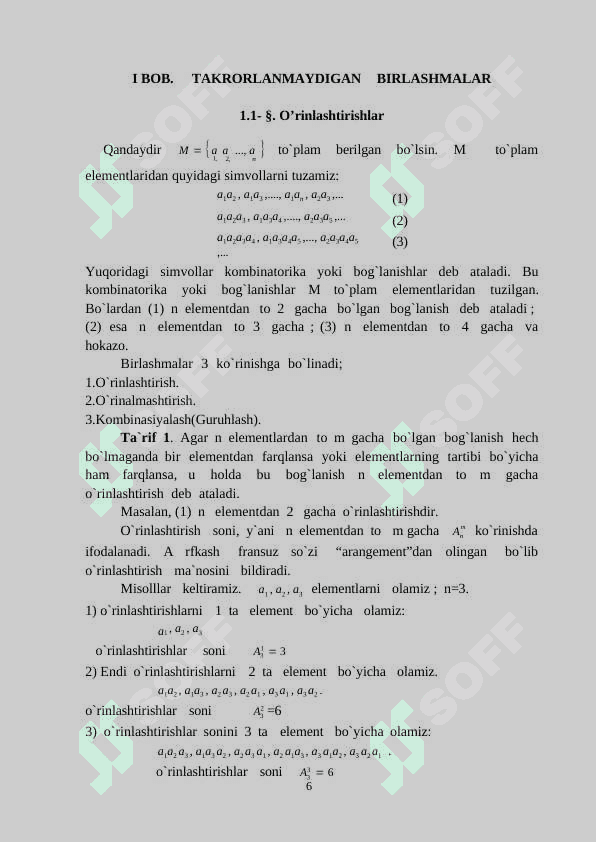 “Kombinatorika elementlarini” o’qitish metodikasi. 6