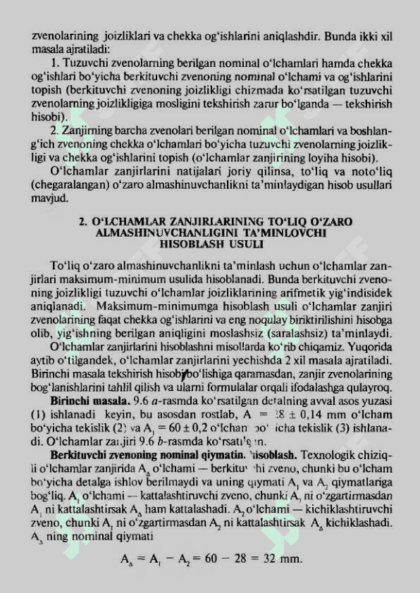O‘lchamlar zanjirlarini to‘liq o‘zaro almashinish usuli bilan yechish. To‘g‘ri masala (Tekshirish hisobi) . Teskari masala (loyiha xisobi ) 5