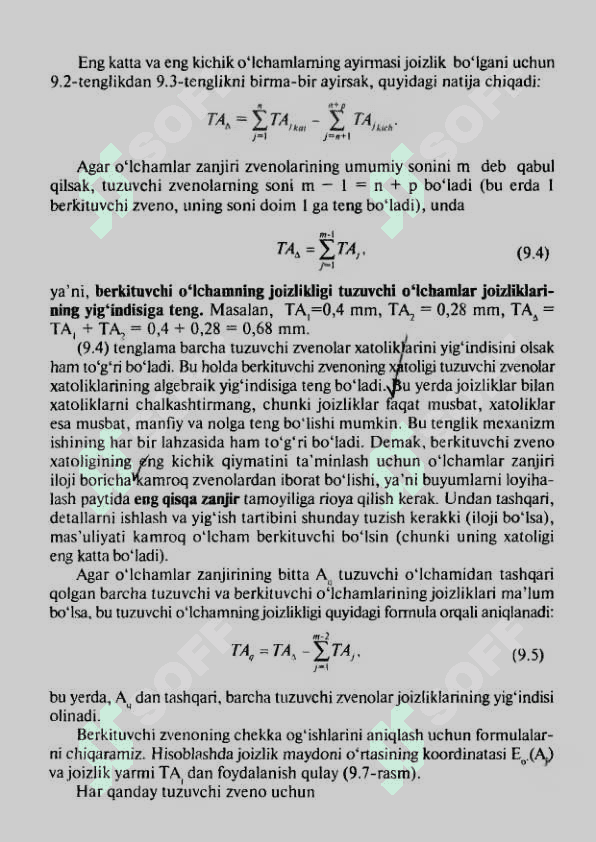 O‘lchamlar zanjirlarini to‘liq o‘zaro almashinish usuli bilan yechish. To‘g‘ri masala (Tekshirish hisobi) . Teskari masala (loyiha xisobi ) 7
