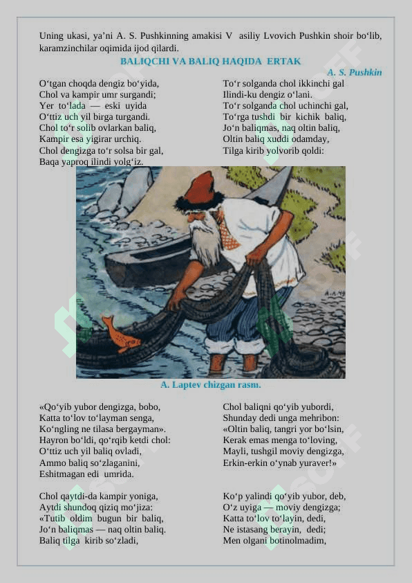4-sinf o'qish Baliqchi va baliq haqida ertak. A.S.Pushkin dars ishlanma 2