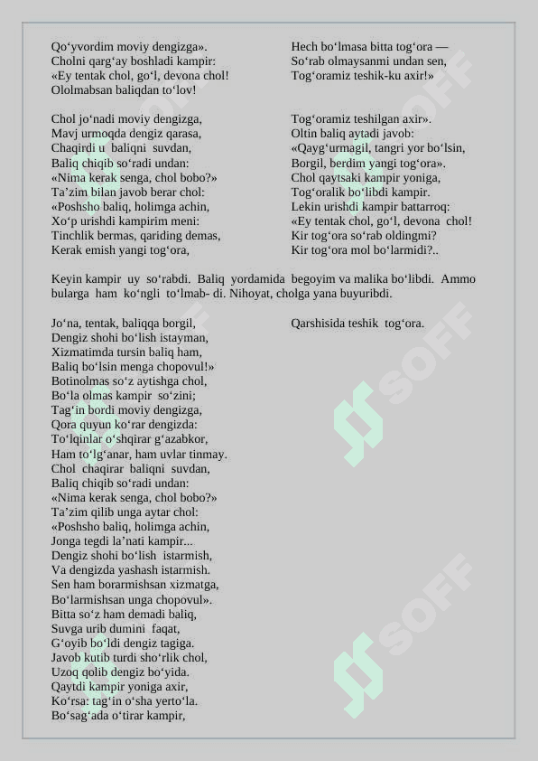 4-sinf o'qish Baliqchi va baliq haqida ertak. A.S.Pushkin dars ishlanma 3