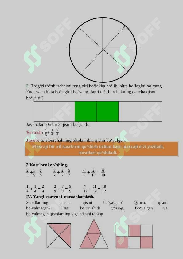 3-sinf matematika Bir xil maxrajli kasrlarni qo‘shish dars ishlanma 2