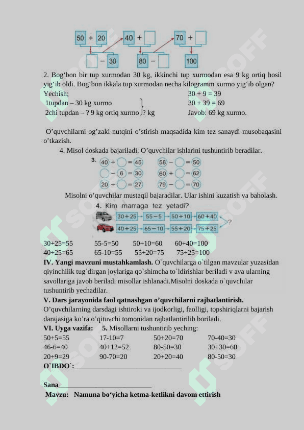 1-sinf Matematika Xossalariga asosan narsalar to‘plamini bir nechta to‘plamlarga ajratish  dars ishlanma 4