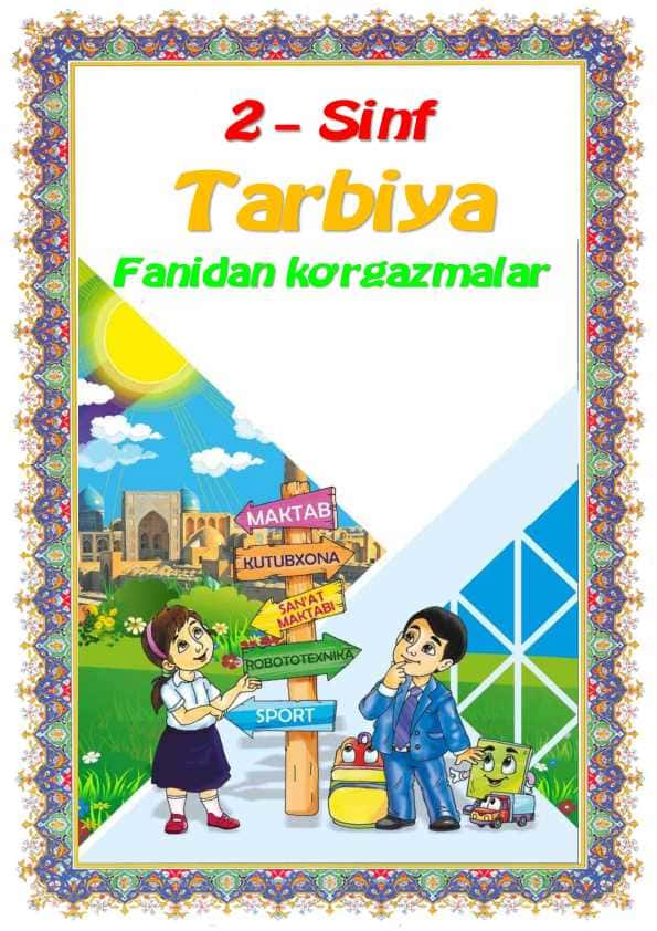 2 sinf Tarbiya yillik ko'rgazmalar