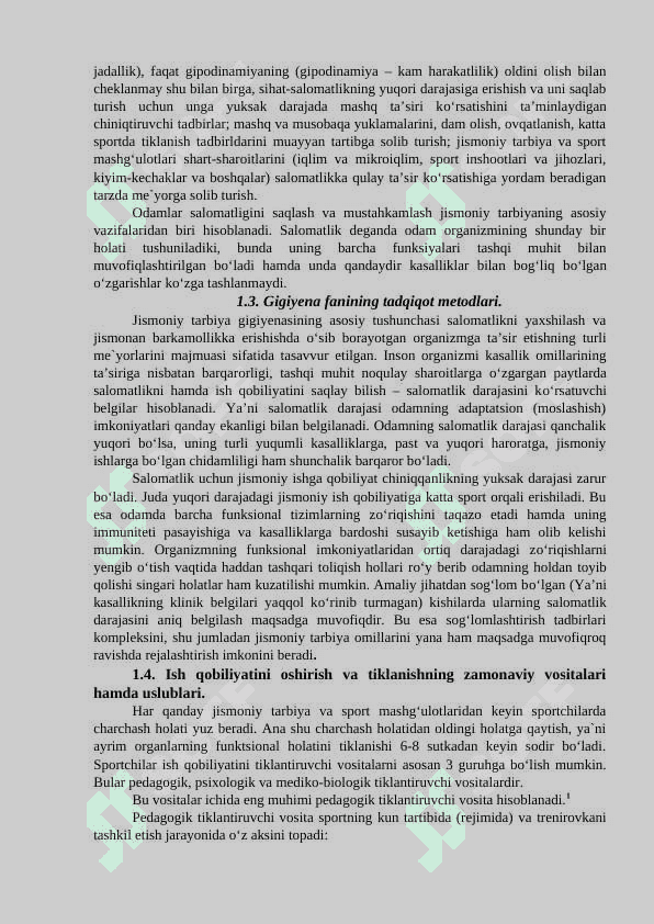 Jismoniy tarbiya gigiyenasi fanining maqsadi hamda vazifalari, o‘quv fan sifatida tutgan o‘rni. Havo gigiyenasi, havoning tarkibi, fizik va kimyoviy hususiyatlari, suv va tuproq gigiyenasi. 2