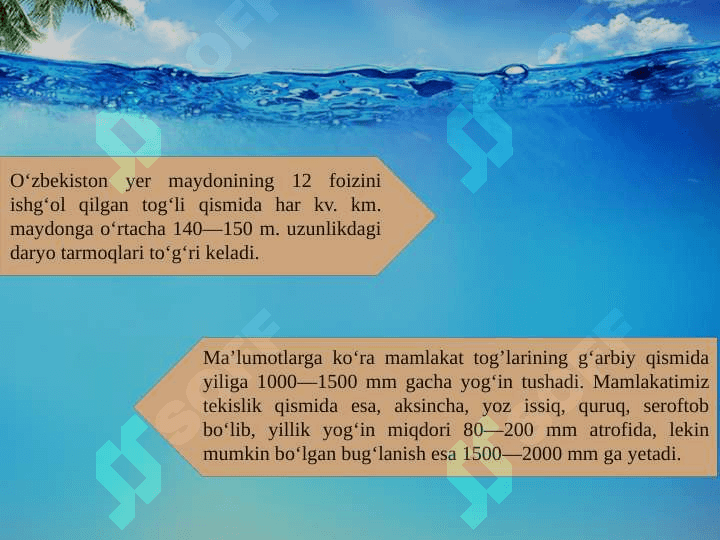 O‘ZBEKISTONNING ICHKI SUVLARI 6