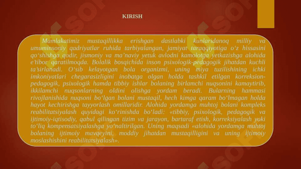 DIZARTIYA NUTQ NUQSONIGA EGA BOLALARNI  LOGOPEDIK TEKSHIRISH 3