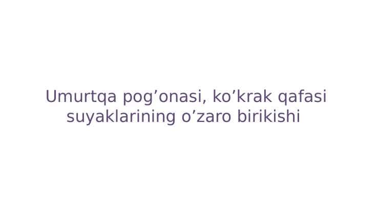 Umurtqa pogʻonasi koʻkrak qafasi suyaklarning oʻzaro birikishi