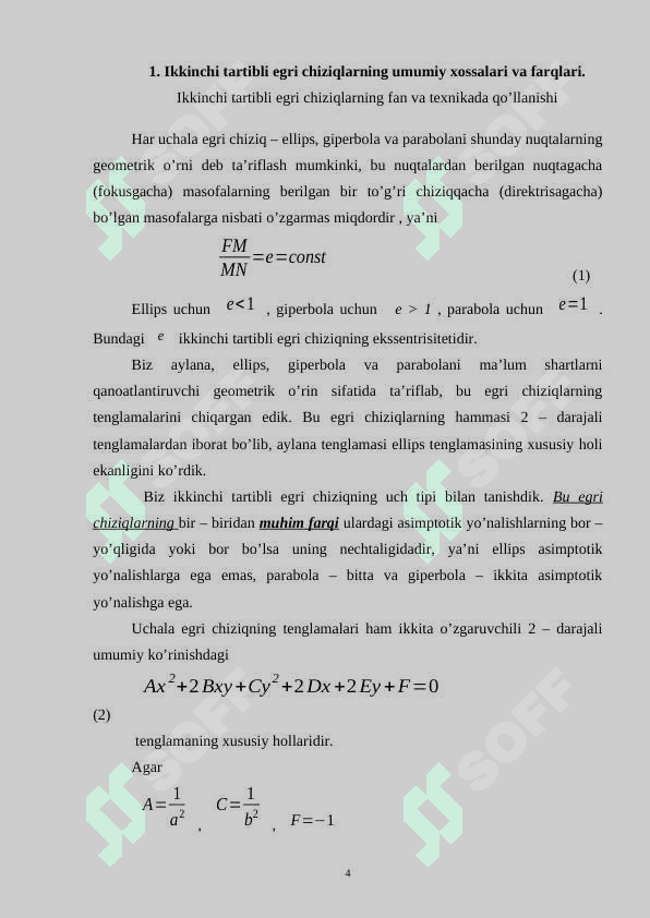 Ikkinchi tartibli chiziqlarning optik xossalari.docx 4