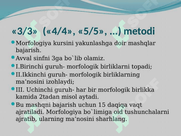 O`qitishning interfaol metodlari.pptx 7