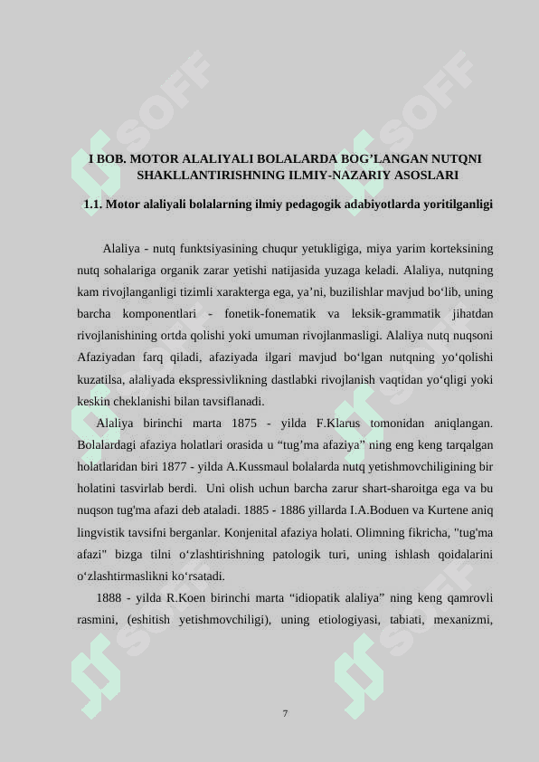Motor alaliyali bolalarda bog’langan nutqni shakllantirish 7