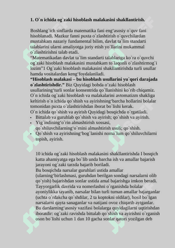 Og‘zaki va yozma hisoblashga doir didaktik (o‘yinlar) topshiriqlar to‘plamini tuzish. 2