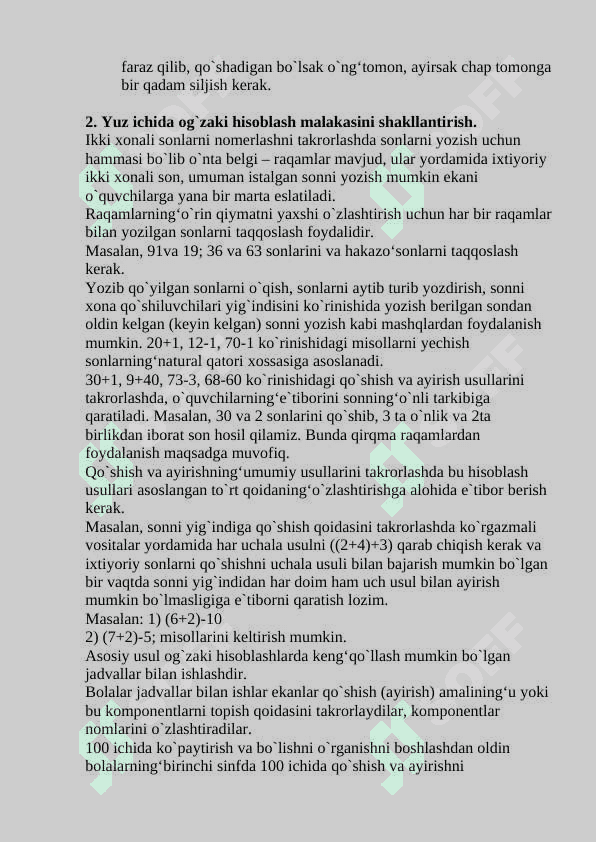 Og‘zaki va yozma hisoblashga doir didaktik (o‘yinlar) topshiriqlar to‘plamini tuzish. 3