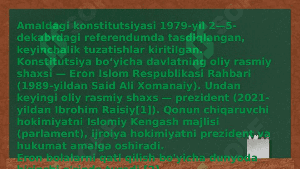 Birinchi jahon urushi davrida Eron 7