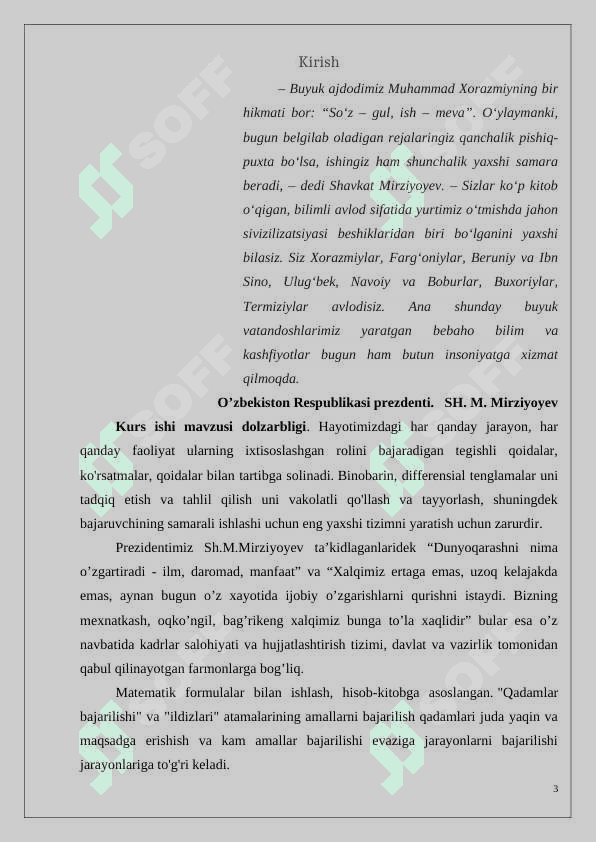 Halqa tushunchasi. Halqa turlari 3