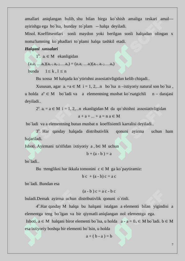 Halqa tushunchasi. Halqa turlari 7