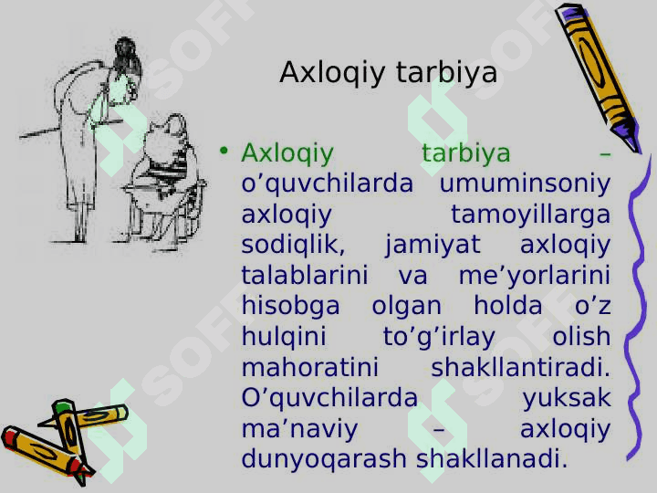 Tarbiya turlari va ularning shaxs kamolotiga ta’siri. 7