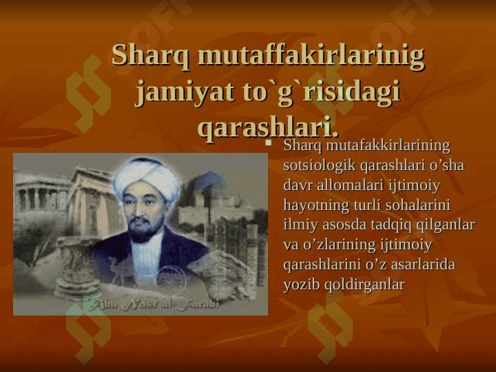 Jamiyat yaxlit tizim sifatida 4