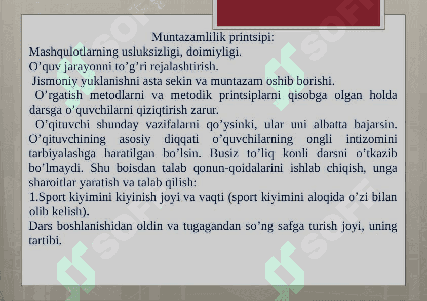 JISMONIY TARBIYANING MЕTODIK PRINTSIPLARI (QONUNIYATLARI). 6