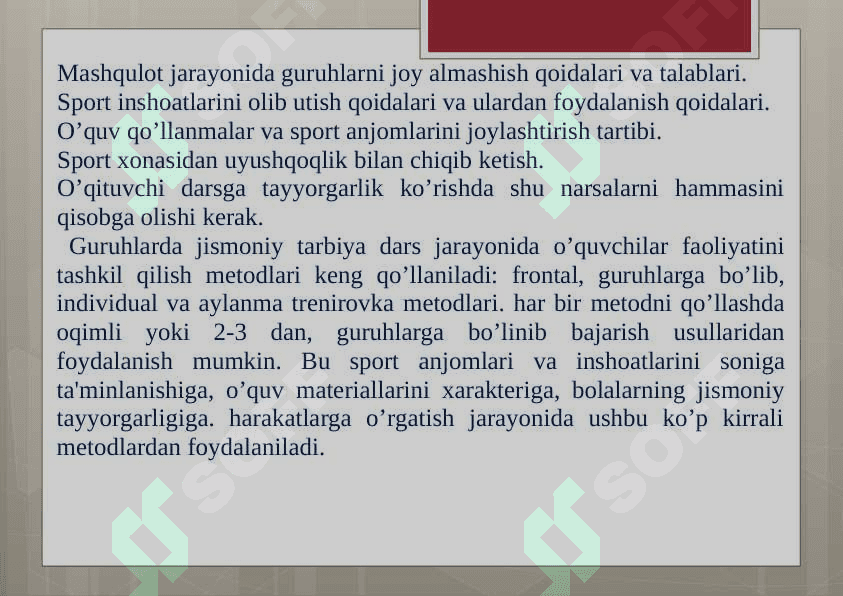 JISMONIY TARBIYANING MЕTODIK PRINTSIPLARI (QONUNIYATLARI). 7