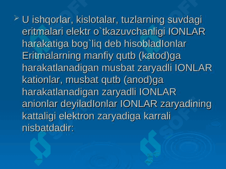 Noorganik Ionlarning ahamiyati va vazifasi 3