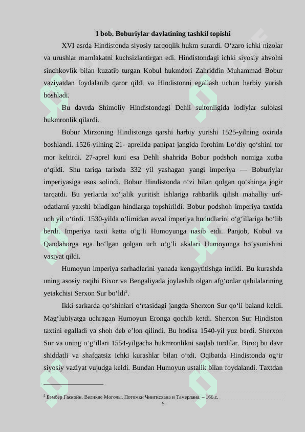 Boburiylar sulolasi tarixi 5