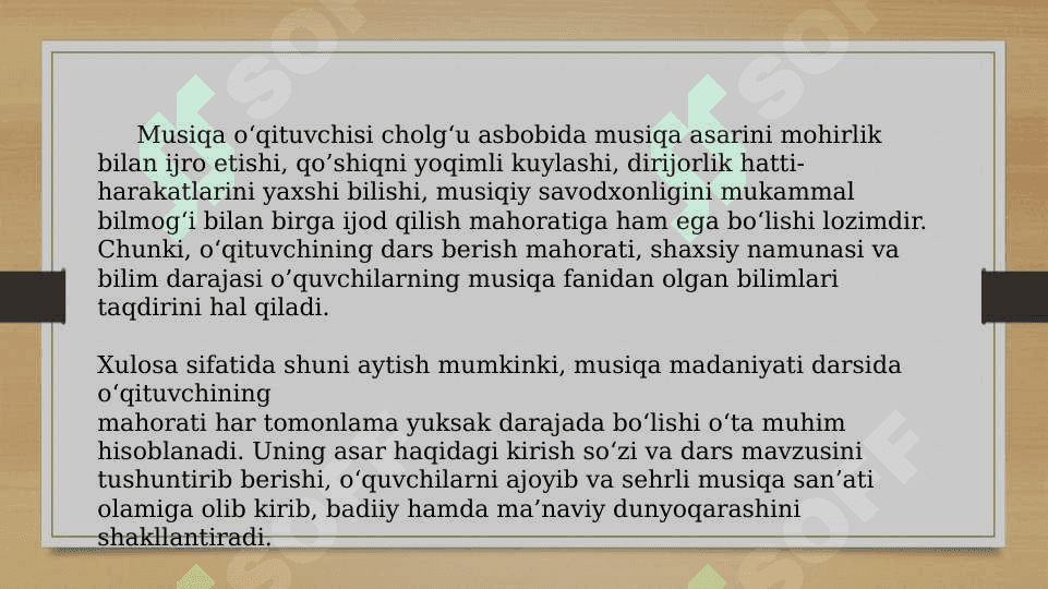musiqa madaniyati o'qituvchisining musiqiy pedagogik mahorati 5