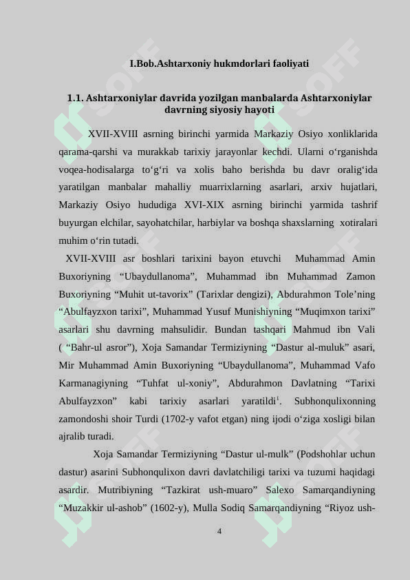 ASHTARXONIYLAR DAVRI TARIXIY MANBALARI 4