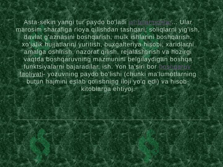 Menejmentning  paydo bo’lishi. Mashinali ishlab chiqarishni rivojlantirish 7