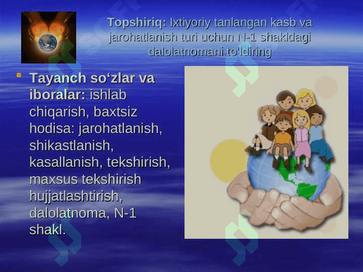 Ishlab chiqarishda sodir bo'ladigan baxtsiz xodisalar va kasb kasalliklari 5