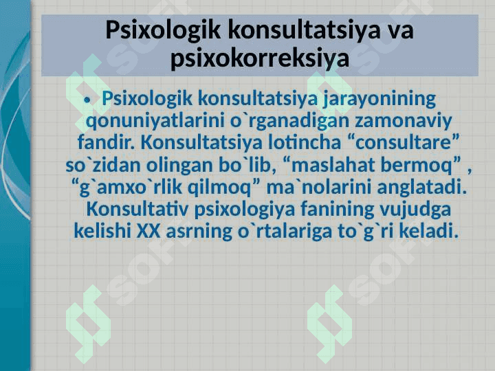konsultatsiya jarayonini qayt qilish. psixolog xulosa shakllari 2