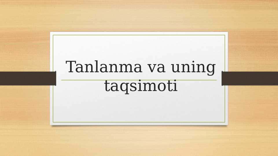 Tanlanma va uning taqsimoti 1