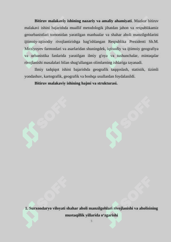 Mustaqillik yillarida Surxondaryo viloyati shaharlarining geodemografik rivojlanishi 5