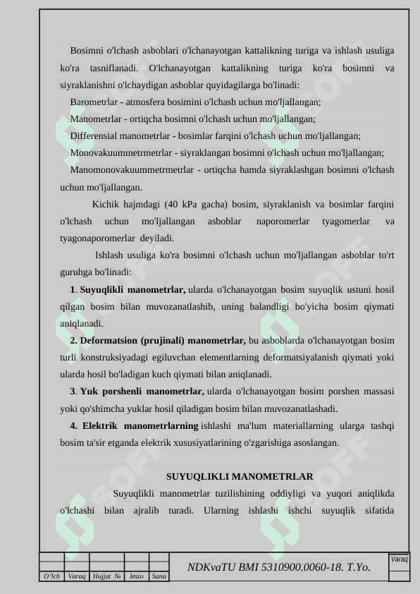 Kon sanoati mahsulotlarini qayta ishlashda manometrlarni qo‘llanishini o‘rganish 6