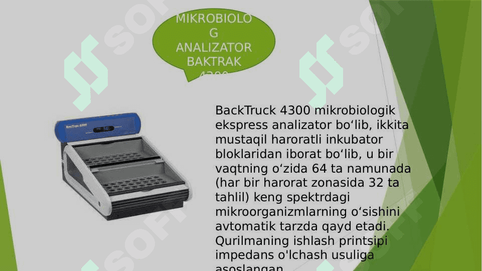Murakkab serologik reaksiyalar. 7