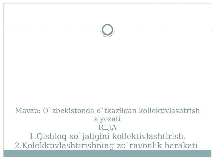 O`zbekistonda o`tkazilgan kollektivlashtrish siyosati 1