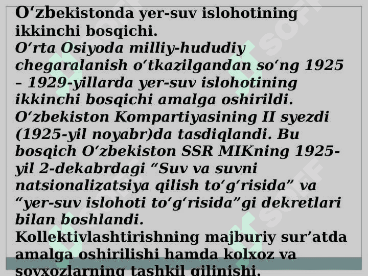 O`zbekistonda o`tkazilgan kollektivlashtrish siyosati 2