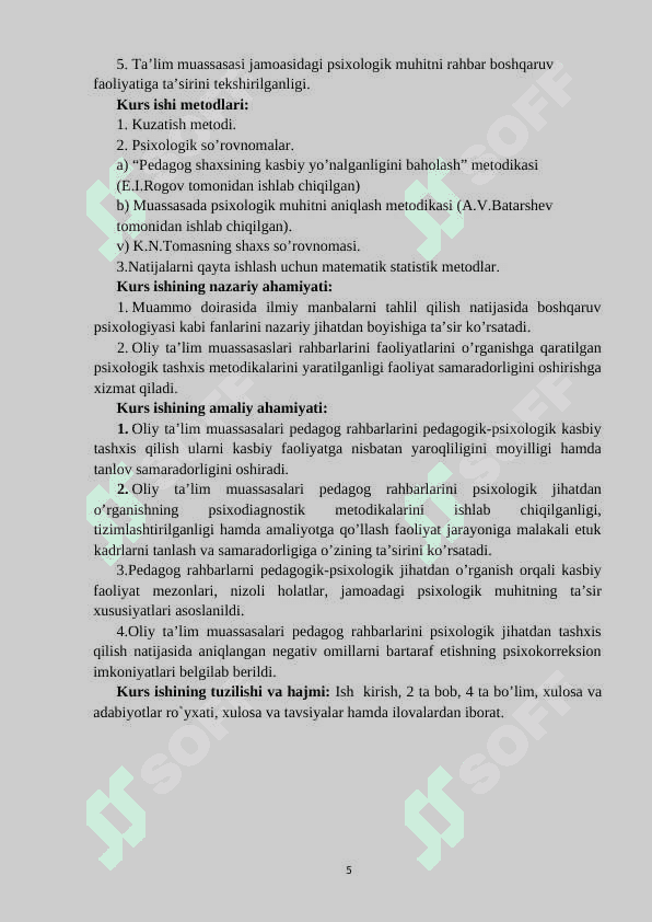 Rahbar kadrlar tayyorlash tizimini yanada takomillashtirish va boshqaruv salohiyatini rivojlantirish asoslari 5