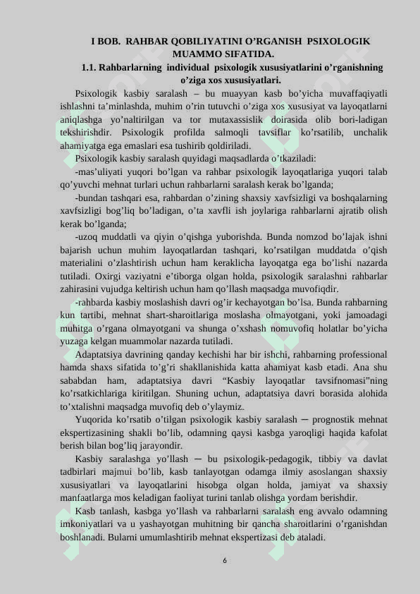Rahbar kadrlar tayyorlash tizimini yanada takomillashtirish va boshqaruv salohiyatini rivojlantirish asoslari 6