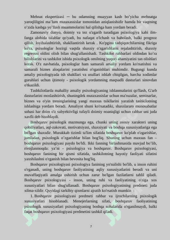 Rahbar kadrlar tayyorlash tizimini yanada takomillashtirish va boshqaruv salohiyatini rivojlantirish asoslari 7
