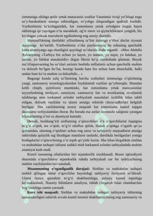 Sinfdan va maktabdan tashqari ishlarda tejamkorlik tarbiyasi 4