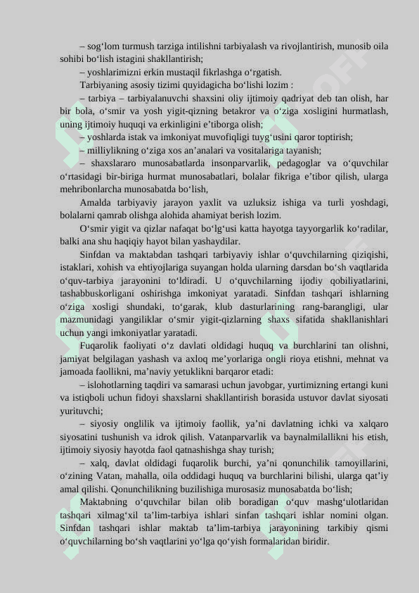 Sinfdan va maktabdan tashqari ishlarda tejamkorlik tarbiyasi 8