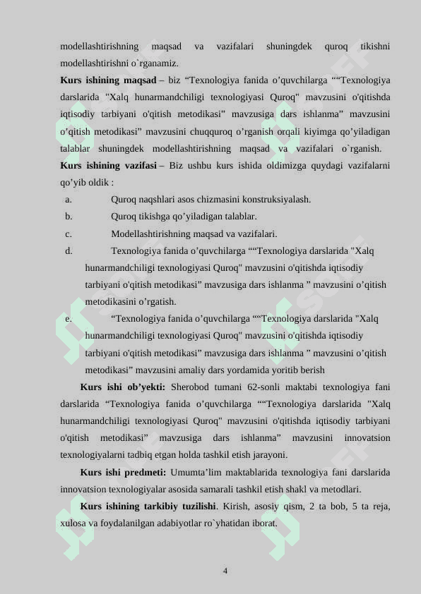 Texnologiya darslarida  -Xalq hunarmandchiligi texnologiyasi Quroq - mavzusini o'qitishda iqtisodiy tarbiyani o'qitish metodikasi  KURS ISHI 4