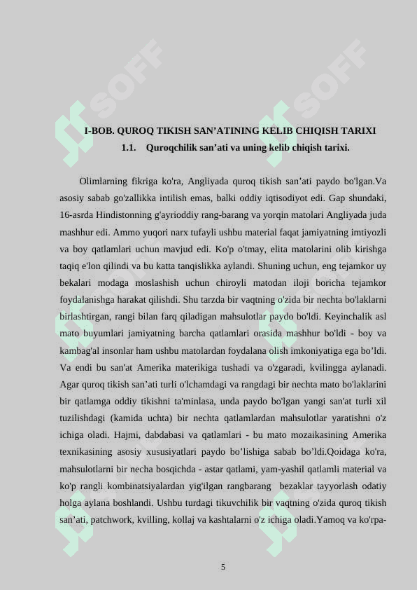 Texnologiya darslarida  -Xalq hunarmandchiligi texnologiyasi Quroq - mavzusini o'qitishda iqtisodiy tarbiyani o'qitish metodikasi  KURS ISHI 5