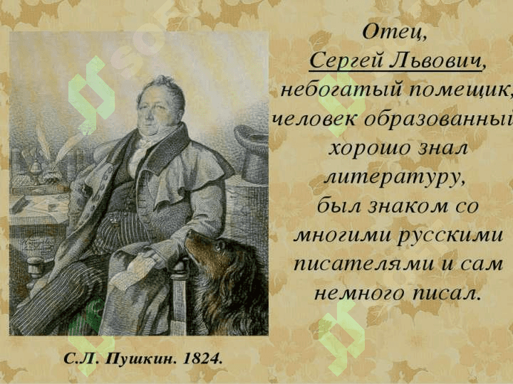 Aleksandr Sergevich Pushkin 3