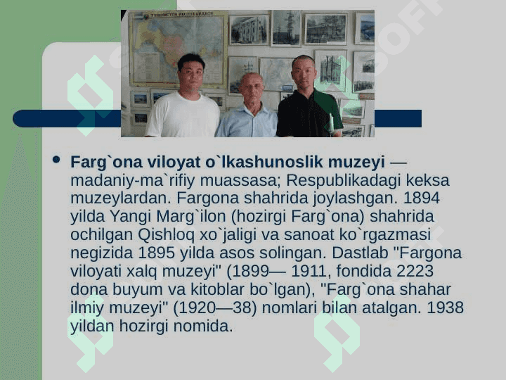 Farg`ona muzeylari 3